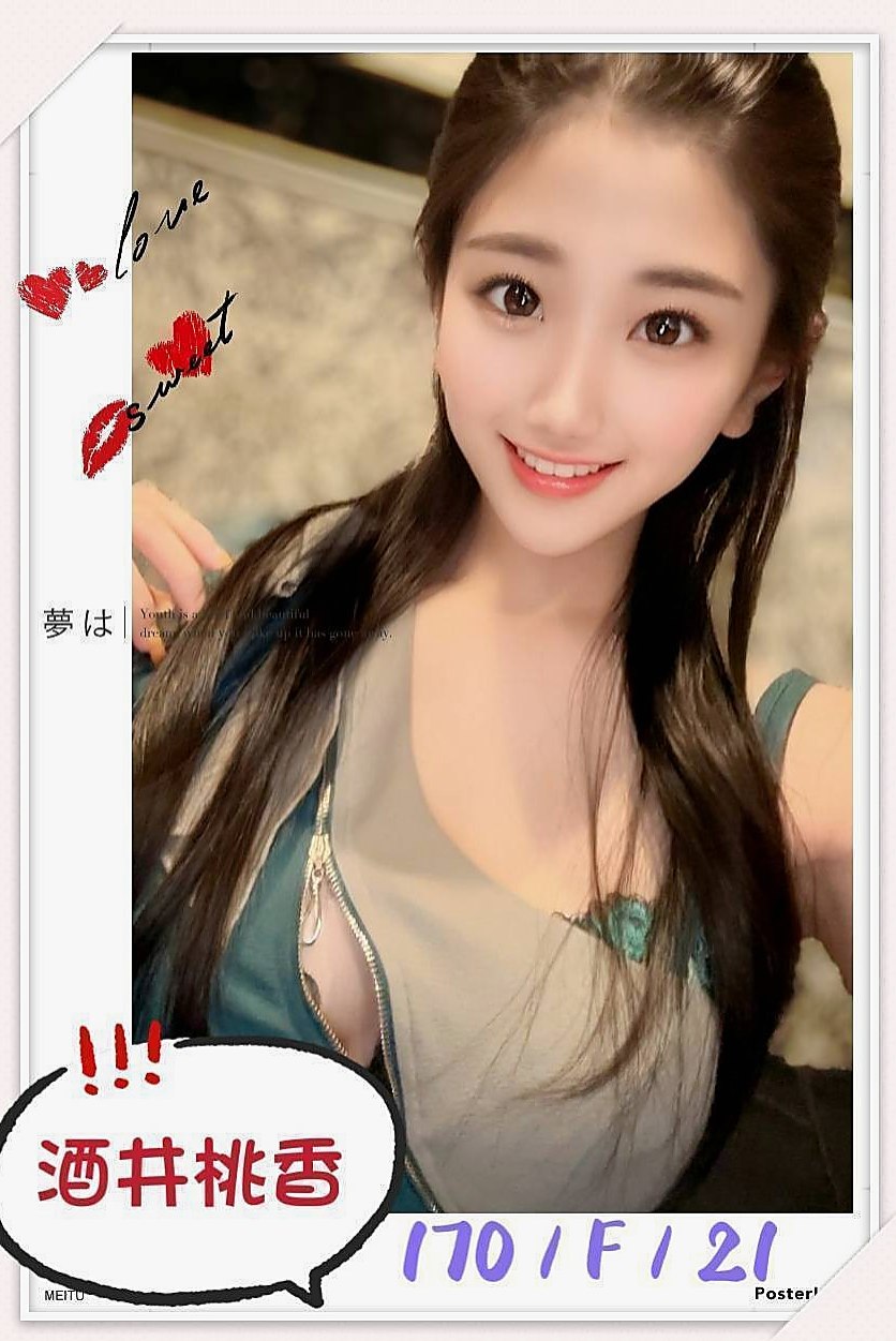 TICKET: 靜萍 @ 礁溪好茶外送 / 清純學生妹 / 身高167cm / 體重50kg / 胸圍D罩杯 / 年齡24歲 / 就想體驗一下A片裡面的情節  皮膚很白 腿很直很白 超小巧